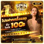 spin88 slot